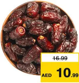 تمر صفاوي المدينة