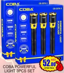 Coba إضاءة قوية Cb-2076-3, 500W