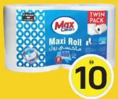 Max Clean Maxi Roll 2 Ply