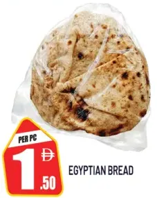 Egyptian Bread