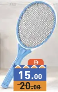 Olsenmark Mosquito Swatter