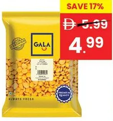 Gala عدس تور نانما