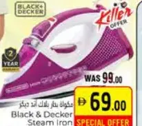 Black&Decker مكواة بخار جيباس