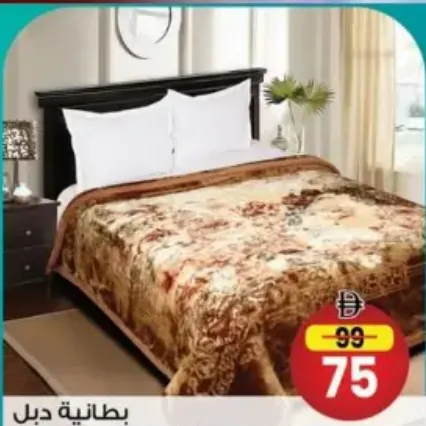 Silklon Double Blanket 2Ply
