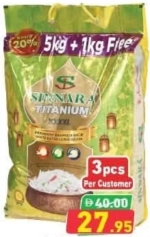 Sinnara أرز بسمتي Titanium