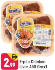 Erpliç كبد دجاج