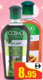 Cosmo زيت شعر مشكل