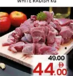 Indian Mutton