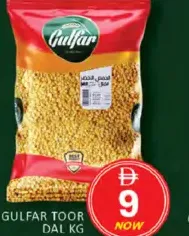 Gulfar Toor Dal