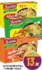 Indomie نودلز