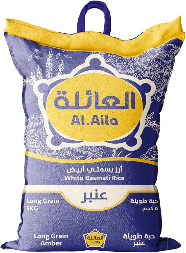 Al Aila العائلة أرز بسمتي أبيض