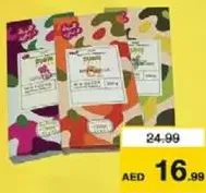 شوكولاتة دبي بالكنافة والفستق