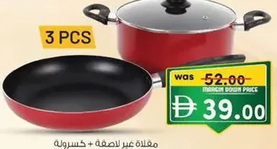 Non-Stick Set Fry Pan + Casserole RF12597