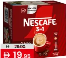 Nescafé نسكافيه 3 في 1 سموث اند ريتش 30 حبة × 20 جم