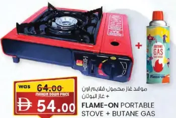 Flame-On Portable Stove + Butane Gas