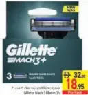 Gillette Mach3+ Blades