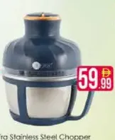 Afra Stainless Steel Chopper 400W AF-425CHSS