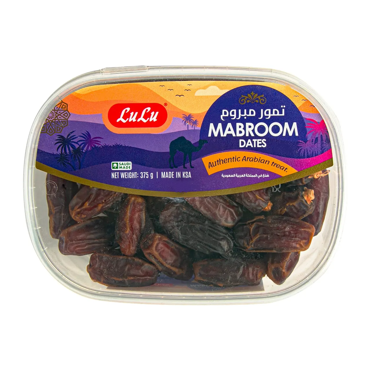 LuLu PL LuLu تمر مبروم