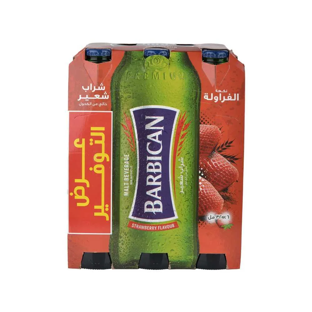 Barbican مشروب الشعير بالفراولة