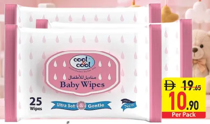 Cool&Cool مناديل مبللة للأطفال
