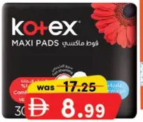 Kotex فوطة نسائية