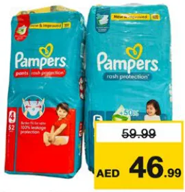 Pampers عبوة حفاضات ميجا
