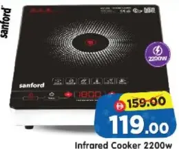 Sanford Infrared Cooker