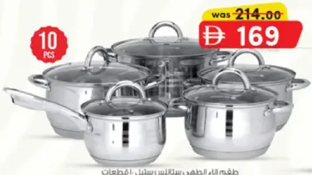 Royalford Stainless Steel Cooking Set RF10390