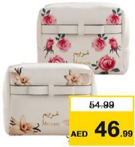 Maryam Classic Gift Set Assorted