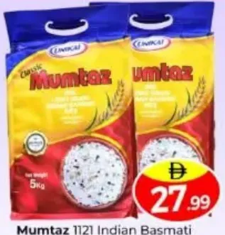 Mumtaz أرز بسمتي هندي 1121