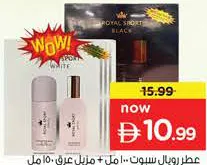 Royal Spot EDT + B.Spray Black/White/Brown/Red Assorted