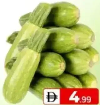 كوسا