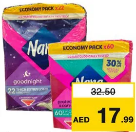 Nana أجنحة ماكسي ليلية / أجنحة