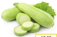 كوسة