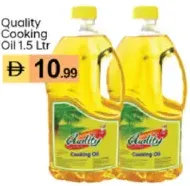 Quality زيت طهي "كينغز"
