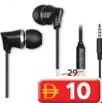 Philips جهاز عرض (بروجكتر)