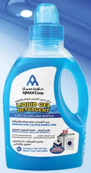 Ajman Coop منظف جل سائل