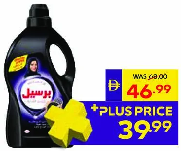 Persil Abaya Liquid Detergent Black Assorted