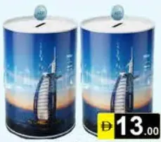 Coin Box Extra Large