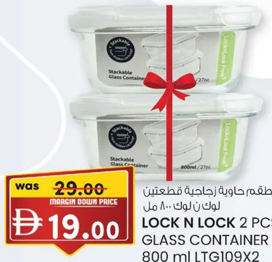 Lock N Lock Glass Container Set Ltg109X2