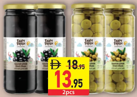 Farm Fresh زيتون أخضر كامل / زيتون أسود كامل