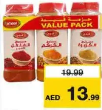 Al Ameen Spices Bottle Assorted