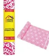 Home Choice Compact Suffa