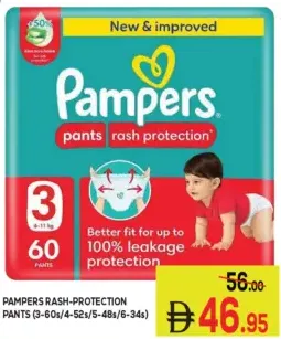 Pampers بنطلون حماية من الطفح 3/4/5/6