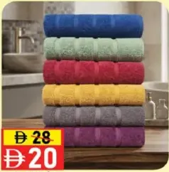 White Rose Vision Collection Bath Towel