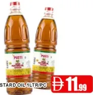 Pusti زيت الخردل