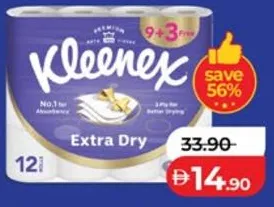 Kleenex ورق تواليت جاف إضافي 3ply