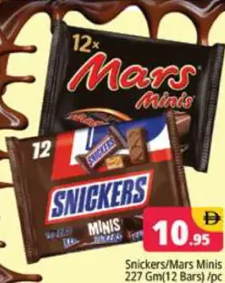 Snickers/Mars شوكولاتة غندور مينيز