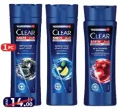 Clear شامبو بأنواع متنوعة