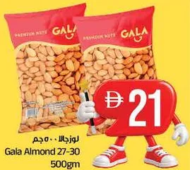 Gala Almond 27-30